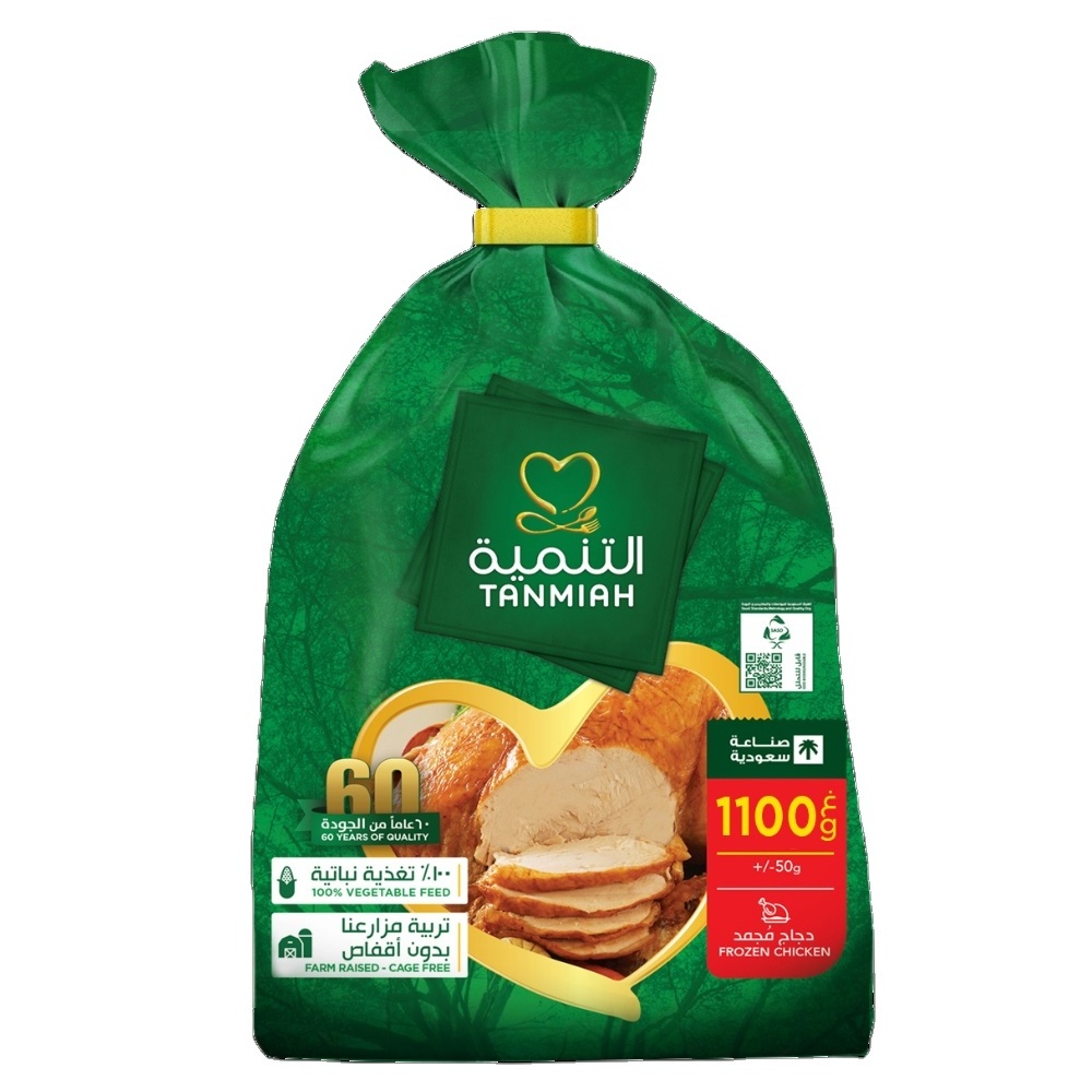 2024 Premium Quality Halal Frozen Chicken Carton 1100gx10 Halal Frozen Whole Chicken For Sale