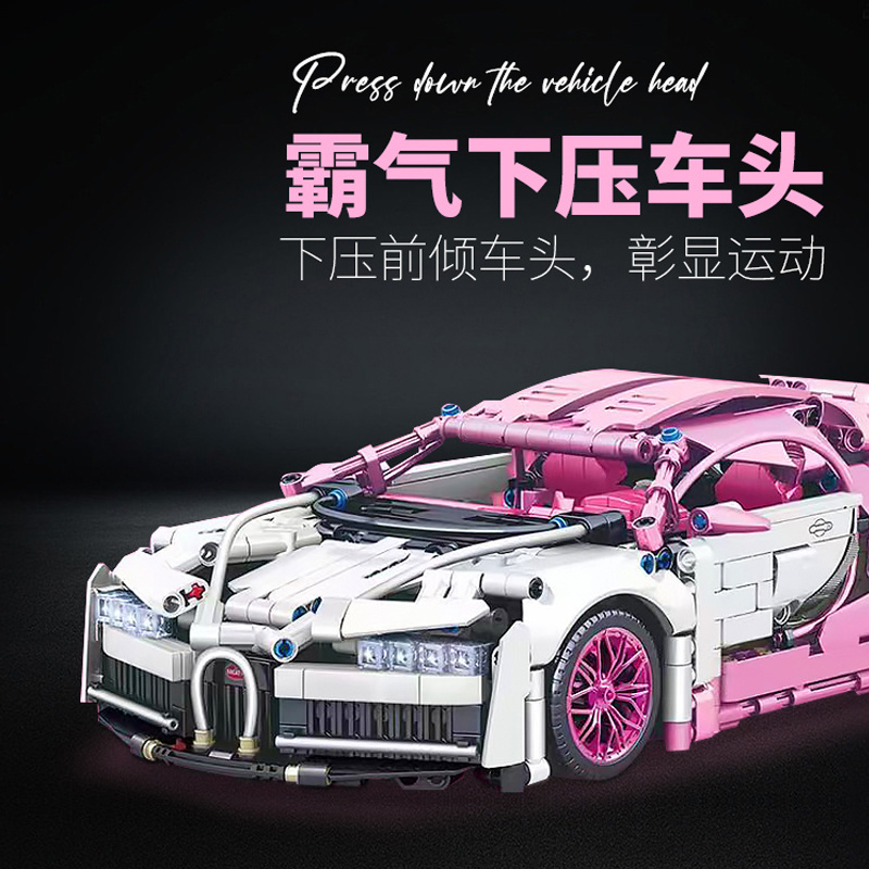 87005 New product 1:14 pink white alternating Bugatti block sports car toy technology building block 1388PCS