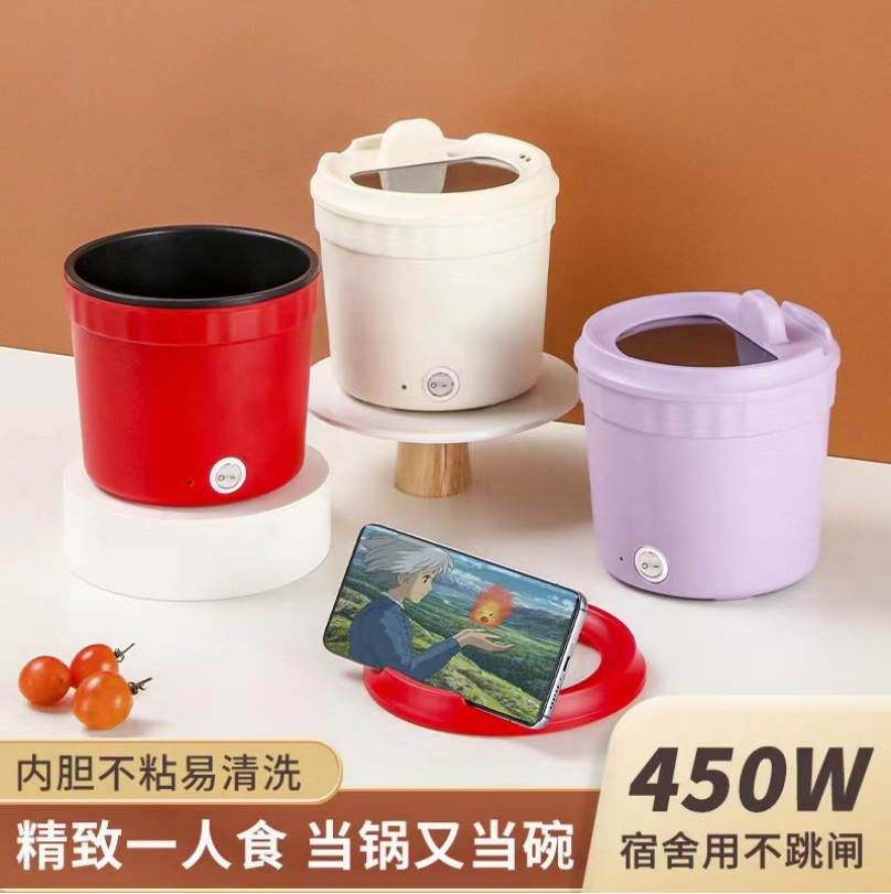 Multi functional instant noodle mini pot portable electric cooker, student dormitory small electric rice cooker