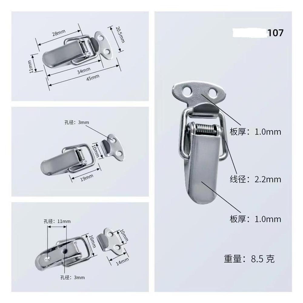 medical  toolbox  link clamp  small metal draw link clasp  toggle latch hardware