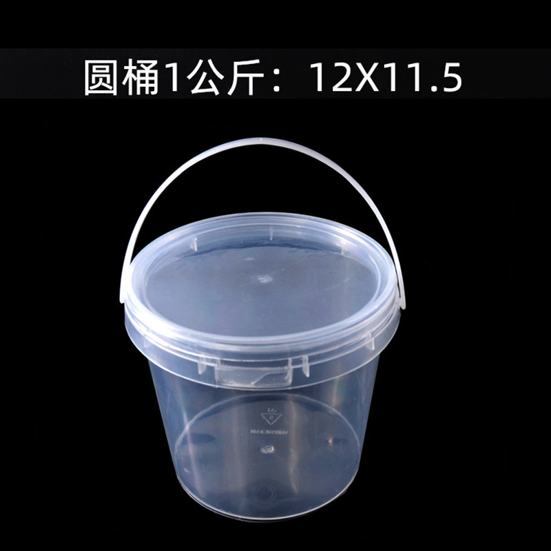 mini pp transparent plastic bucket with handle and lid