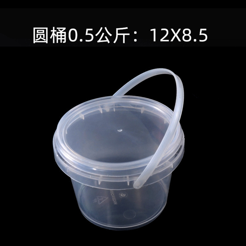 mini pp transparent plastic bucket with handle and lid