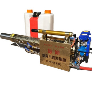 Hot Mist Generator Thermal Fogger Fogging Machine For Pest Control