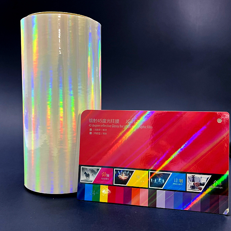 Bopp Film Factory Price Rainbow Glossy Holographic Film For Luxury Packaging For Cold Lamination Film