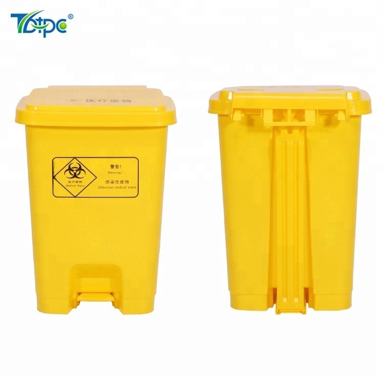 hospital grade step on trash cans and 30 l yellow bin and effective waste container