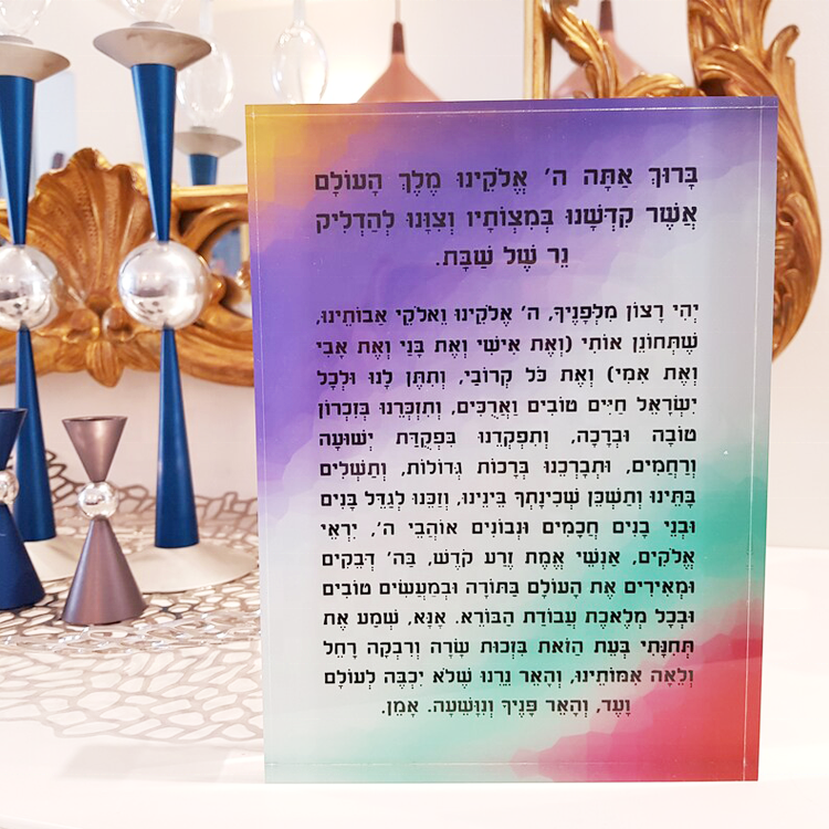 Sunset Candle Lighting Blessing Jewish Holiday Art Acrylic Block Shabbat Blessing Shabbos Hadlokas Neiros