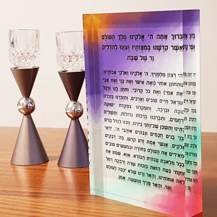 Sunset Candle Lighting Blessing Jewish Holiday Art Acrylic Block Shabbat Blessing Shabbos Hadlokas Neiros