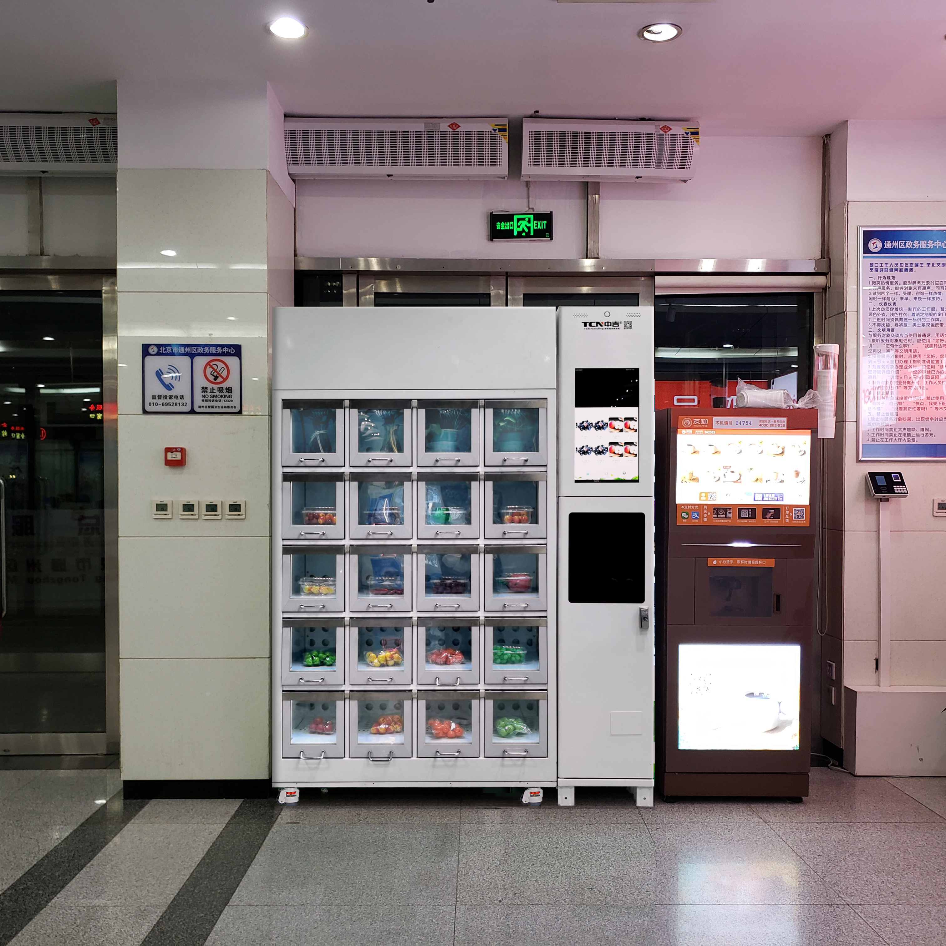 TCN 24/7 Self Service Locker Vending Machine Refrigerated Smart Fridge Vending Machine Fresh Food