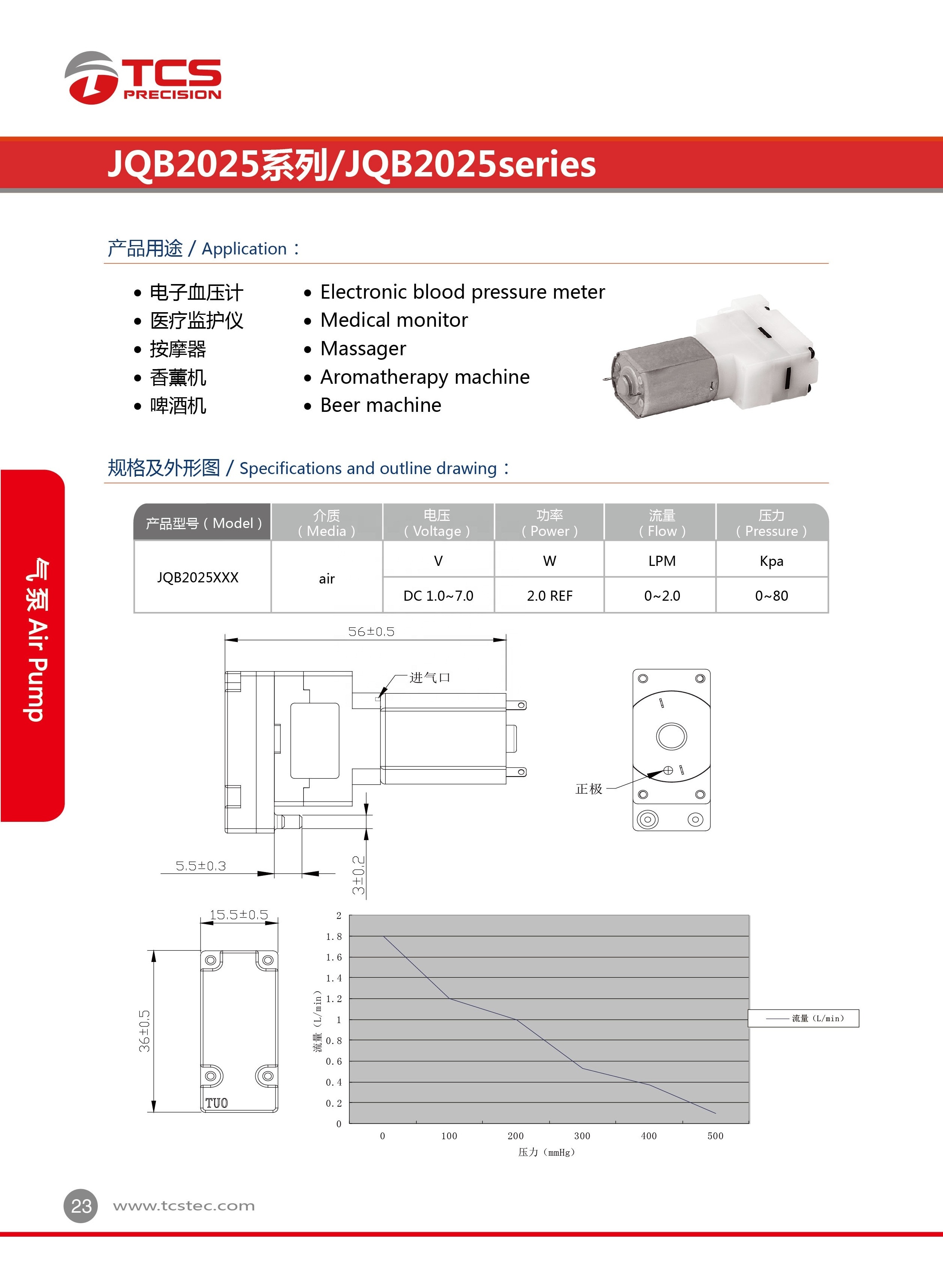 Wholesale factory supply DC3v mini vacuum pump diaphragm for medical monitor DC6V electric pump micro air pump