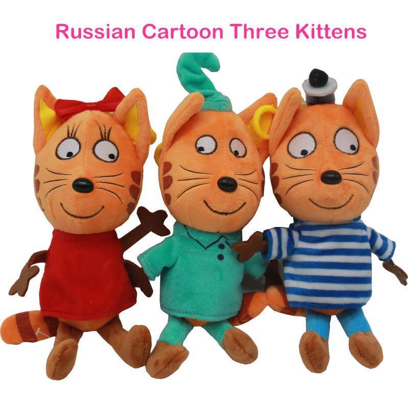 Happy Three Kittens Soft Animals Cartoon Cat Plush Stuffed Toys for Kids Children Gift Doll