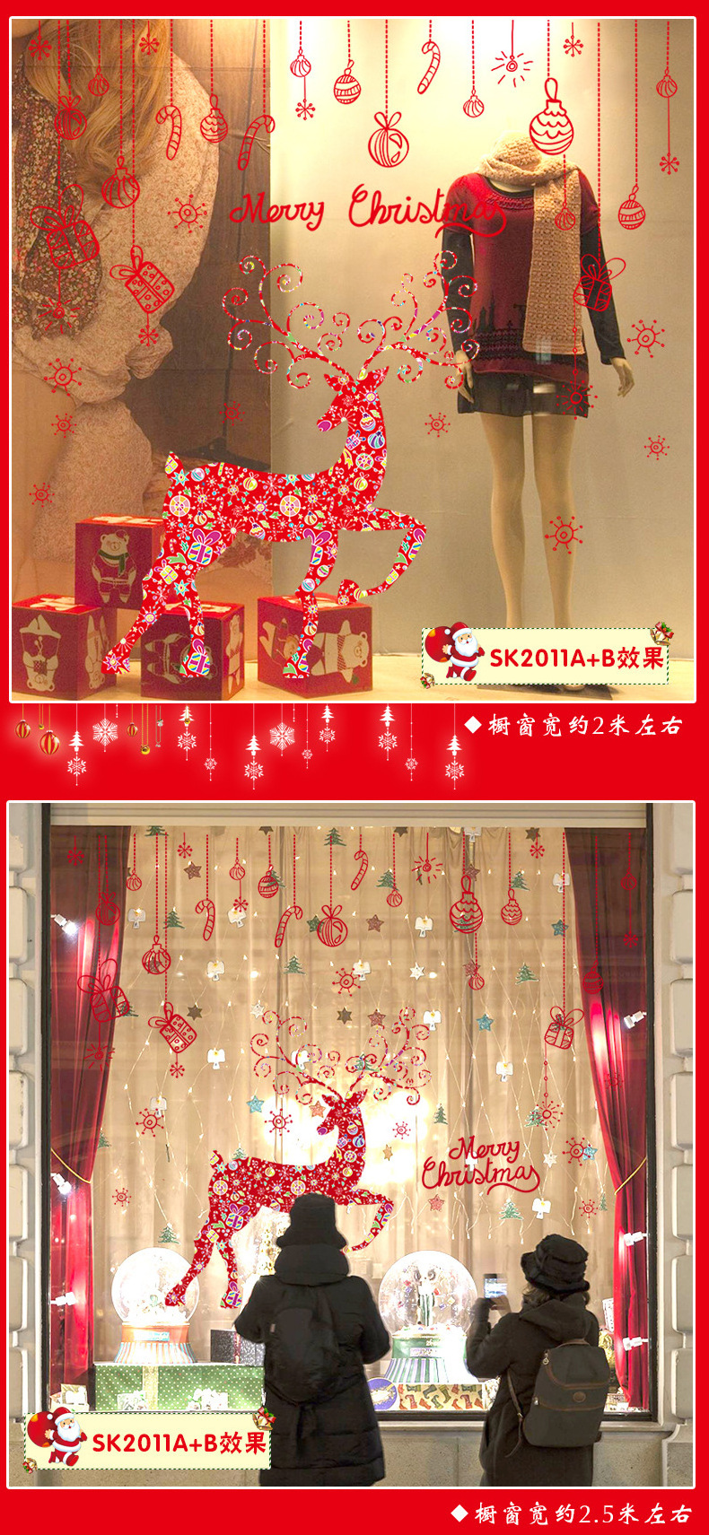 Merry Christmas Wall Stickers Art Removable Home Vinyl Window Stickers