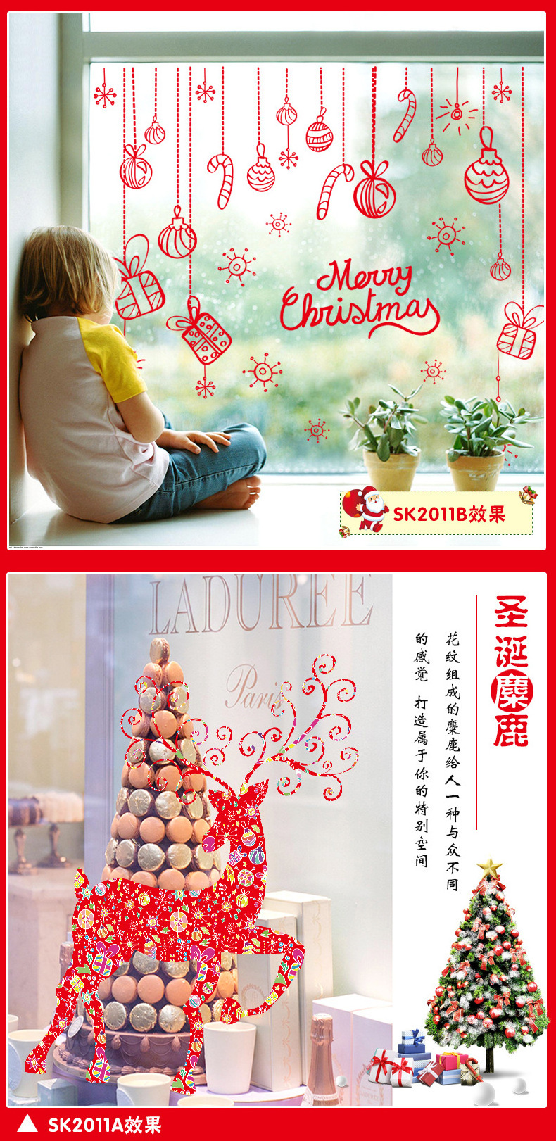 Merry Christmas Wall Stickers Art Removable Home Vinyl Window Stickers