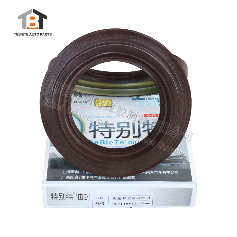 Customized rubber piston seals oil seal 90*148*12/26 mm national oil seal No.Q1-2402s106-059  2402NS99-060