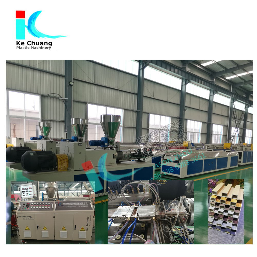 WPC WALL PANEL MAKING MACHINE WPC profile extruder machine