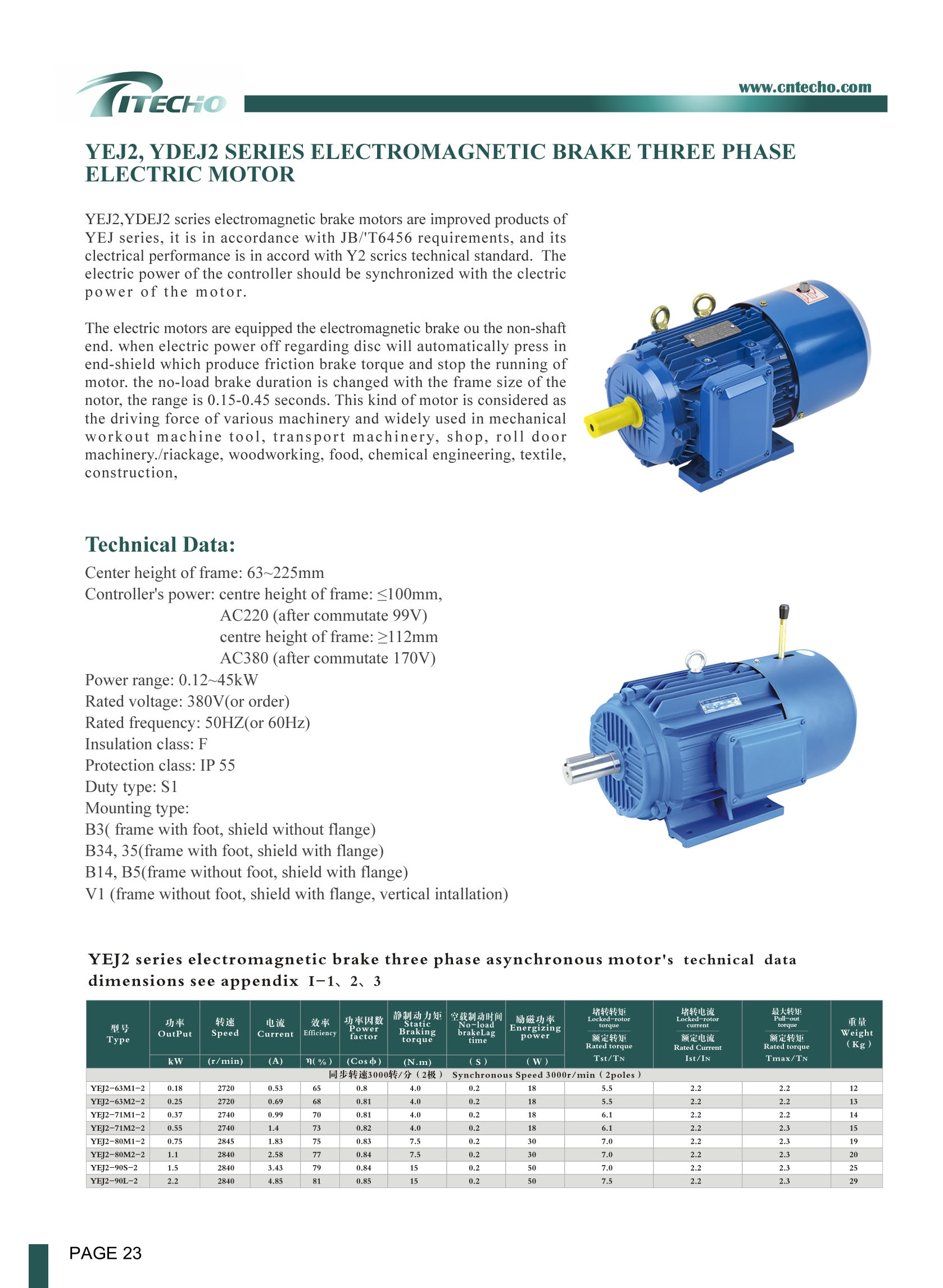 3kw Asynchronous YEJ Electromagnetic Brake Squirrel Cage Induction Three Phase Electric Motor for industrial manufacture