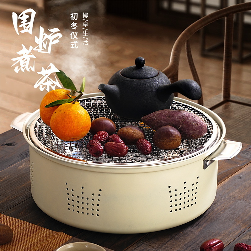 Multifunctional Home Courtyard Indoor Tea Cooking Charcoal Fire Round Barbecue Portable Carbon Fire Grill Stove