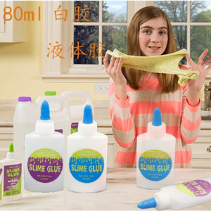 diy slime kit slime glue kit Glitter glue slime making kit diy glue for kids 40,80ml