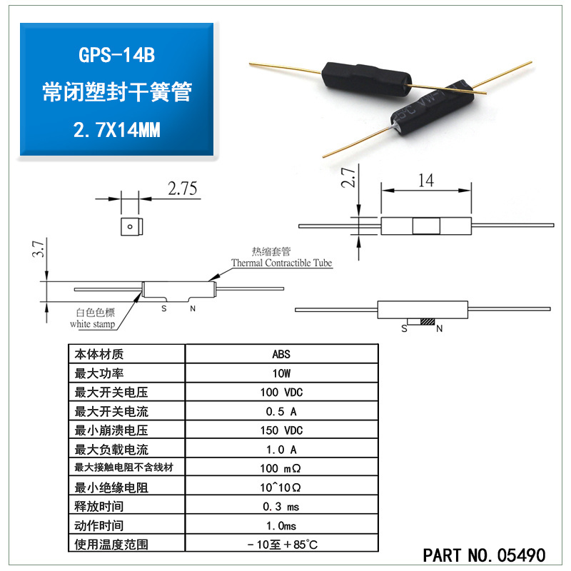 14mm Reed switch normally open/closed anti-vibration/damage dimmer micro reed switch sensor Proximity reed switch