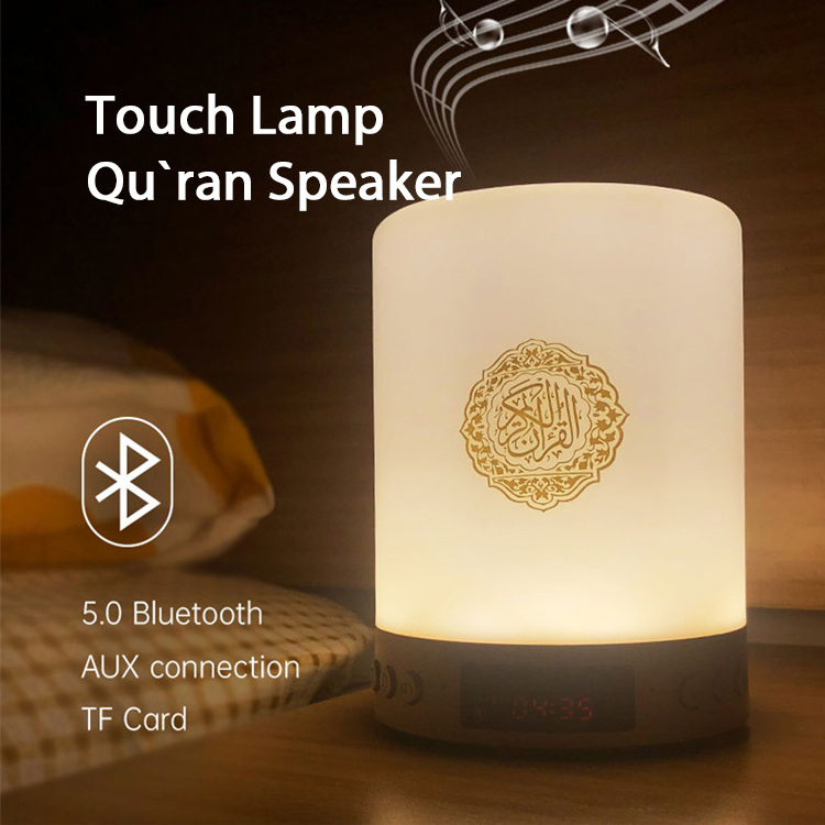 Portable  Muslim Islamic Music Player Quran Mp3 Speaker Audio Player  Desk Touch Lamp Quran Speaker With Remote Control