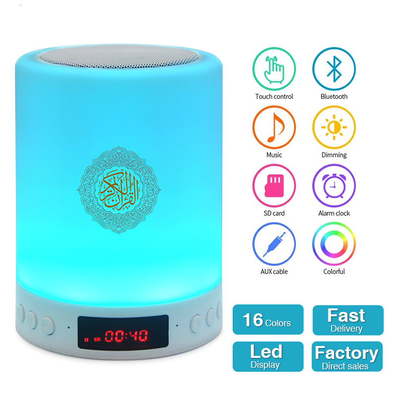 Islamic gift box APP control led display mp3 player al quran digital touch lamp speaker quran player