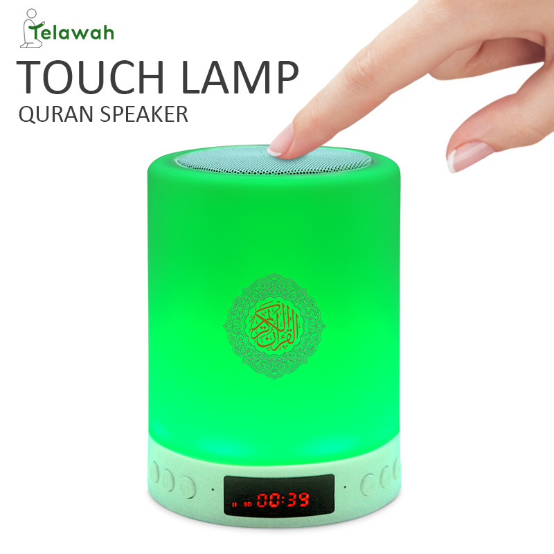 Islamic gift box APP control led display mp3 player al quran digital touch lamp speaker quran player