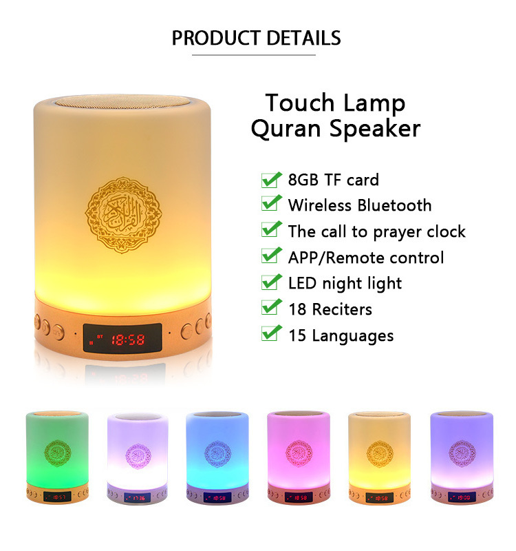 Portable  Muslim Islamic Music Player Quran Mp3 Speaker Audio Player  Desk Touch Lamp Quran Speaker With Remote Control