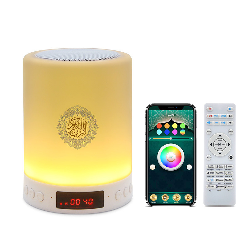 Islamic gift box APP control led display mp3 player al quran digital touch lamp speaker quran player