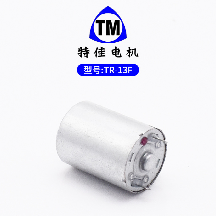 TM Small Powerful Micro 3V 130 Carbon Brush Micro Electric DC Switched Reluctance Mini Small Hand Blender Motor