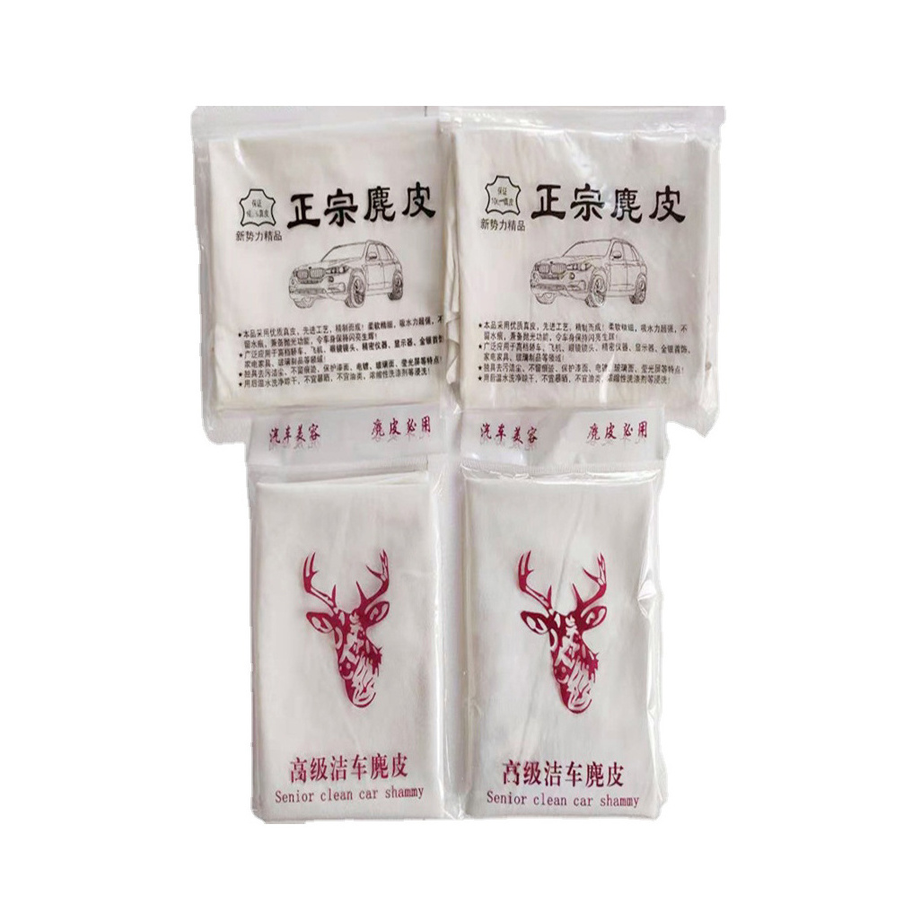 Genuine Sheepskin Chamois Leather Wholesale Chamois Leather Car Clean Cloth For Car Polishing Wash