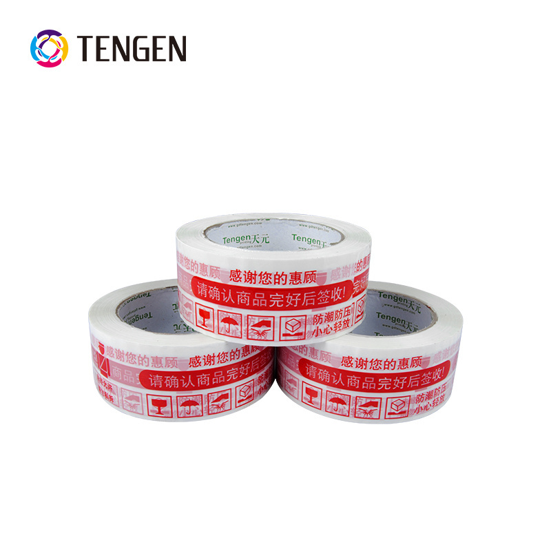 Custom Logo Printed Anti-faking Security Packing Adhesive Tape