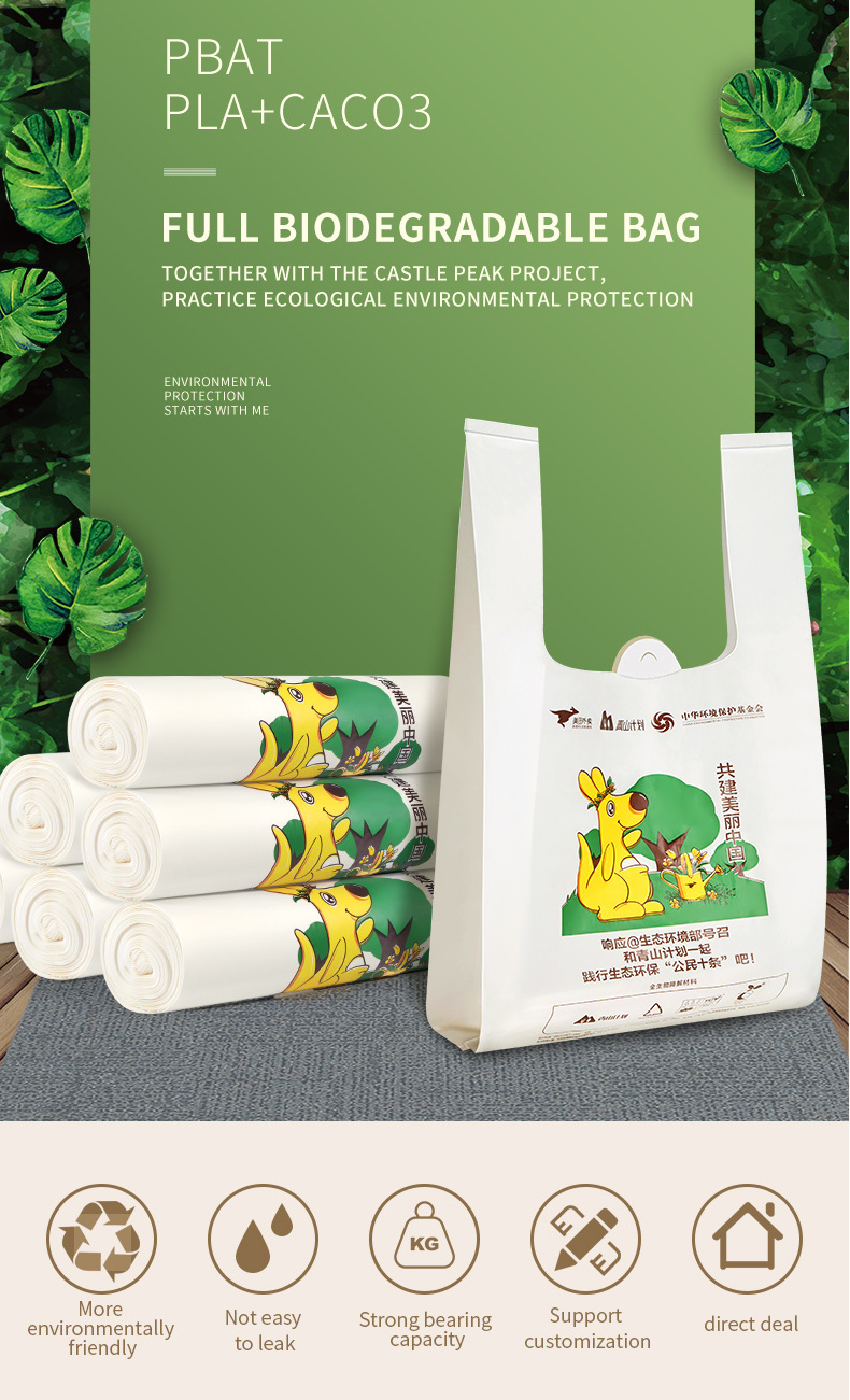 100% Compostable Wholesale Supermarket Carry Bags Plastic Grocery Bag Wholesale T Shirt Packaging Bag