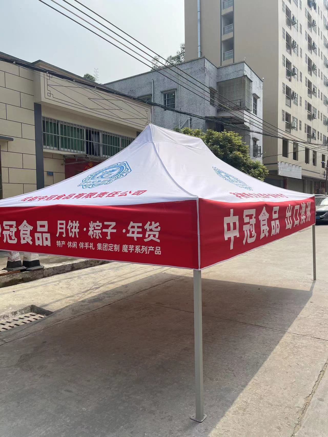 3x4.5m folding easy pop-up outdoor trade show tent, portable gazebo sunshade canopy