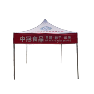 3x4.5m folding easy pop-up outdoor trade show tent, portable gazebo sunshade canopy