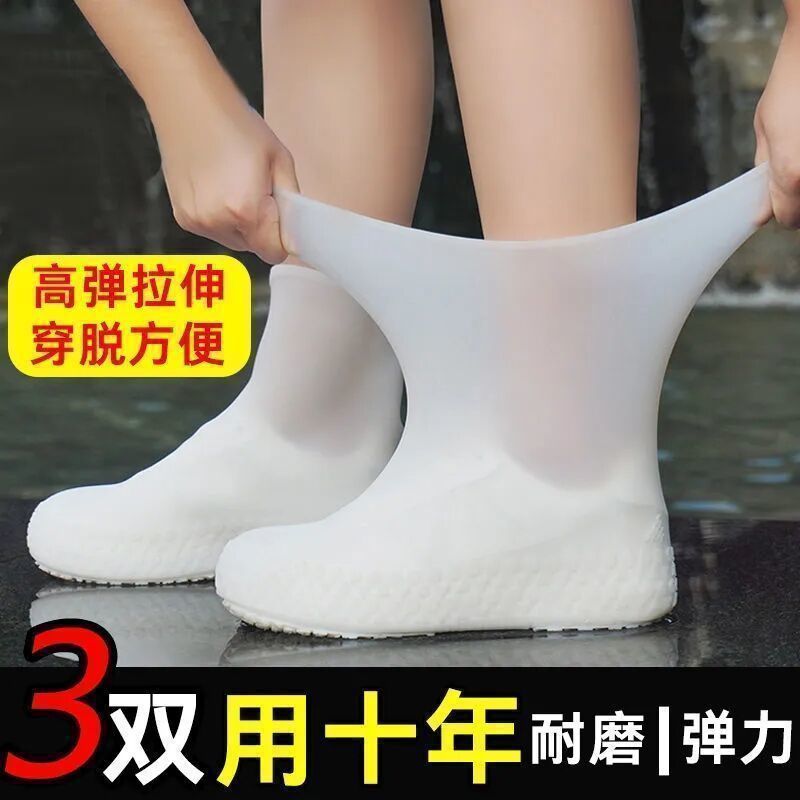 Wholesale Rain Boots Foldable and Wearable Reusable Anti-slip Waterproof Silicone Shoes Cover