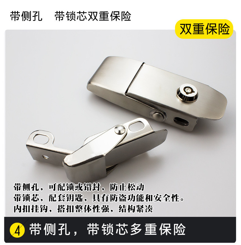 Custom metal stamping spring self-locking 304 stainless steel box push to close slam lock toggle draw latch