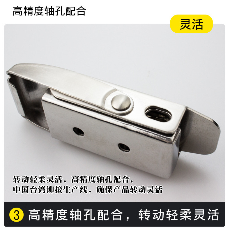 Custom metal stamping spring self-locking 304 stainless steel box push to close slam lock toggle draw latch