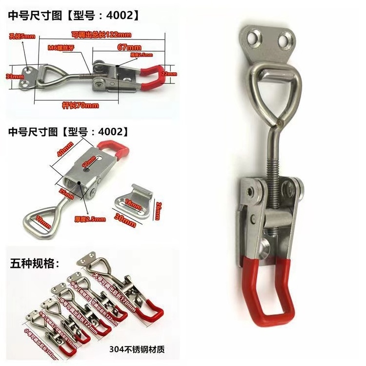 Custom metal stamping polished 4001 4002 4003 stainless steel adjustable quick release hasp toggle clamp  toggle latch