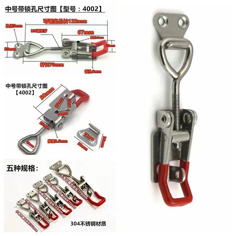 Custom metal stamping polished 4001 4002 4003 stainless steel adjustable quick release hasp toggle clamp  toggle latch