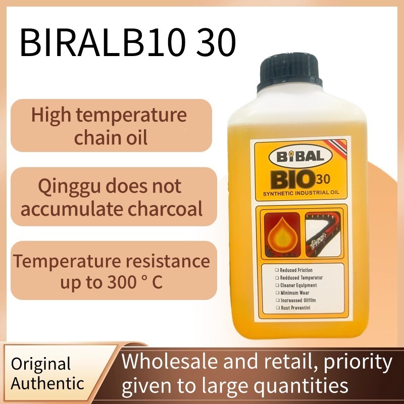 BIRAL BIO 30 fully synthetic high-temperature chain oil reflow soldering industrial lubricant