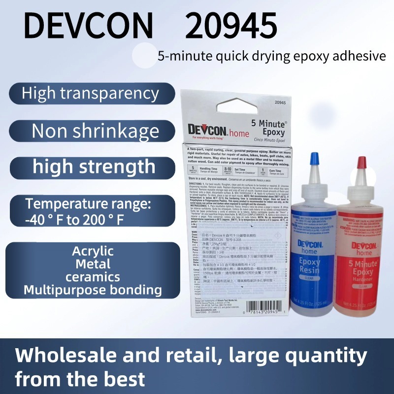 Devcon 20945 epoxy two-component electronic adhesive for 5 minutes, epoxy adhesive AB adhesive devcon steel putty