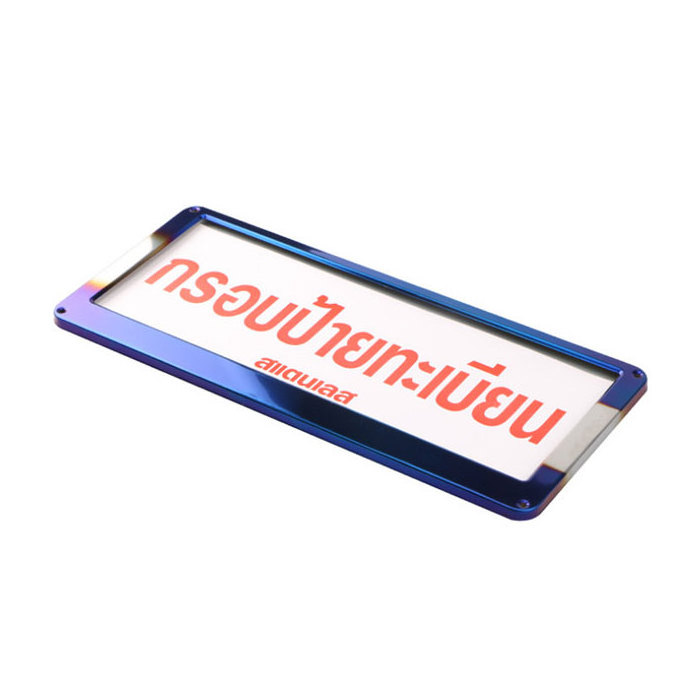 Thailand License Plate Frame, Stainless Steel Grilled Blue Modified License Plate Cover