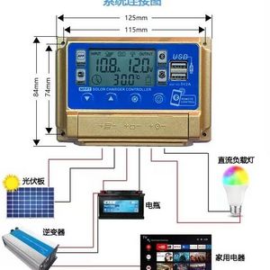 Tengyu Tech  Solar charge controller 12V/24V 30A 40A 50A 60A MPPT solar charge controller