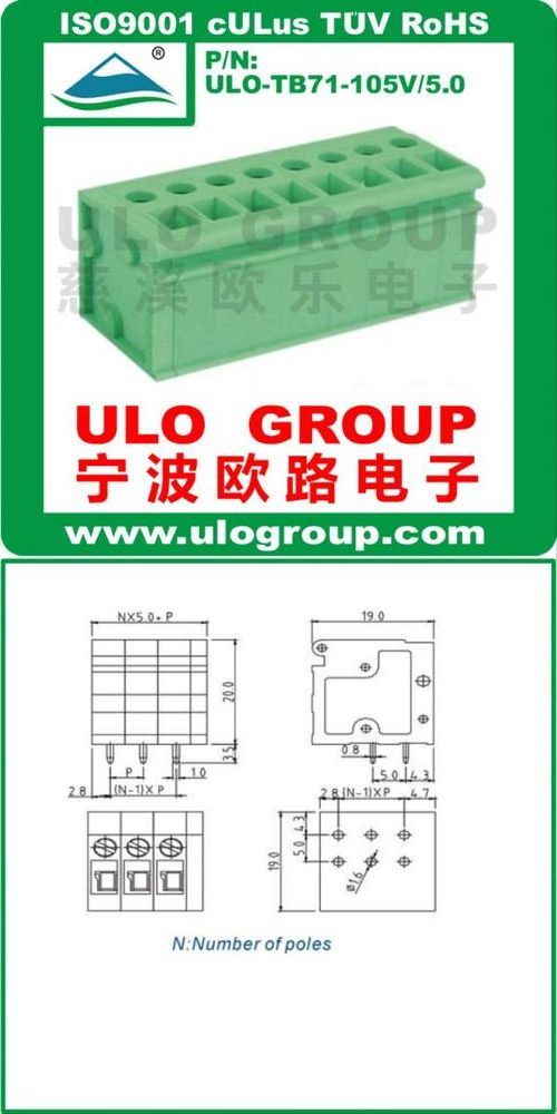 neutral bus bar screw terminal block 2.5mm