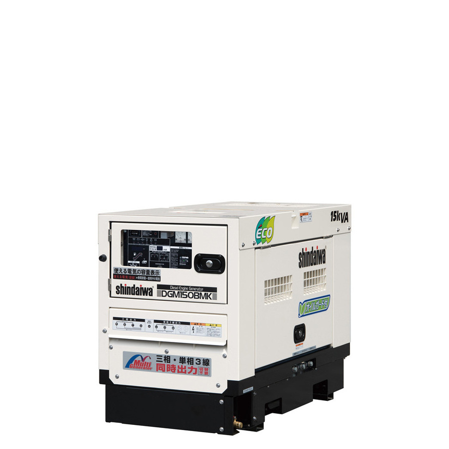 Japan Made Cheap Kubota Diesel Wholesale Electric Equipment Generator Power Supply