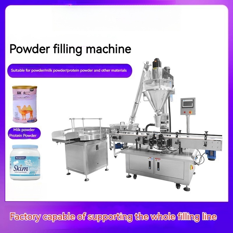 TES Factory Direct Automatic Powder Filling Machine stainless steel 304 10g-10kg dry protein spice powder filling machine