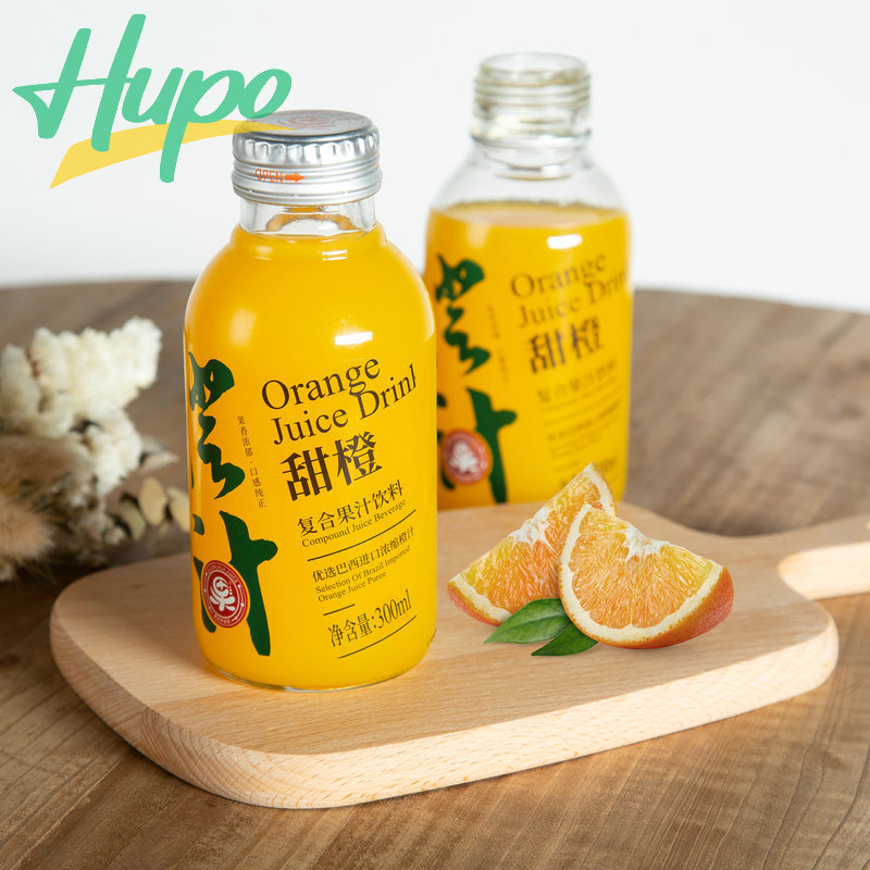 Selection Of Brazil Imported Orange Juice Puree HUPO Premium Orange Juice Drink Compound Juice Beverage