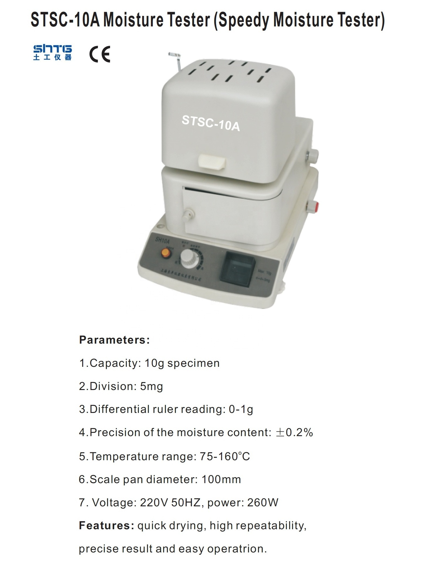 STSC-10A Moisture Tester (Speedy moisture tester)