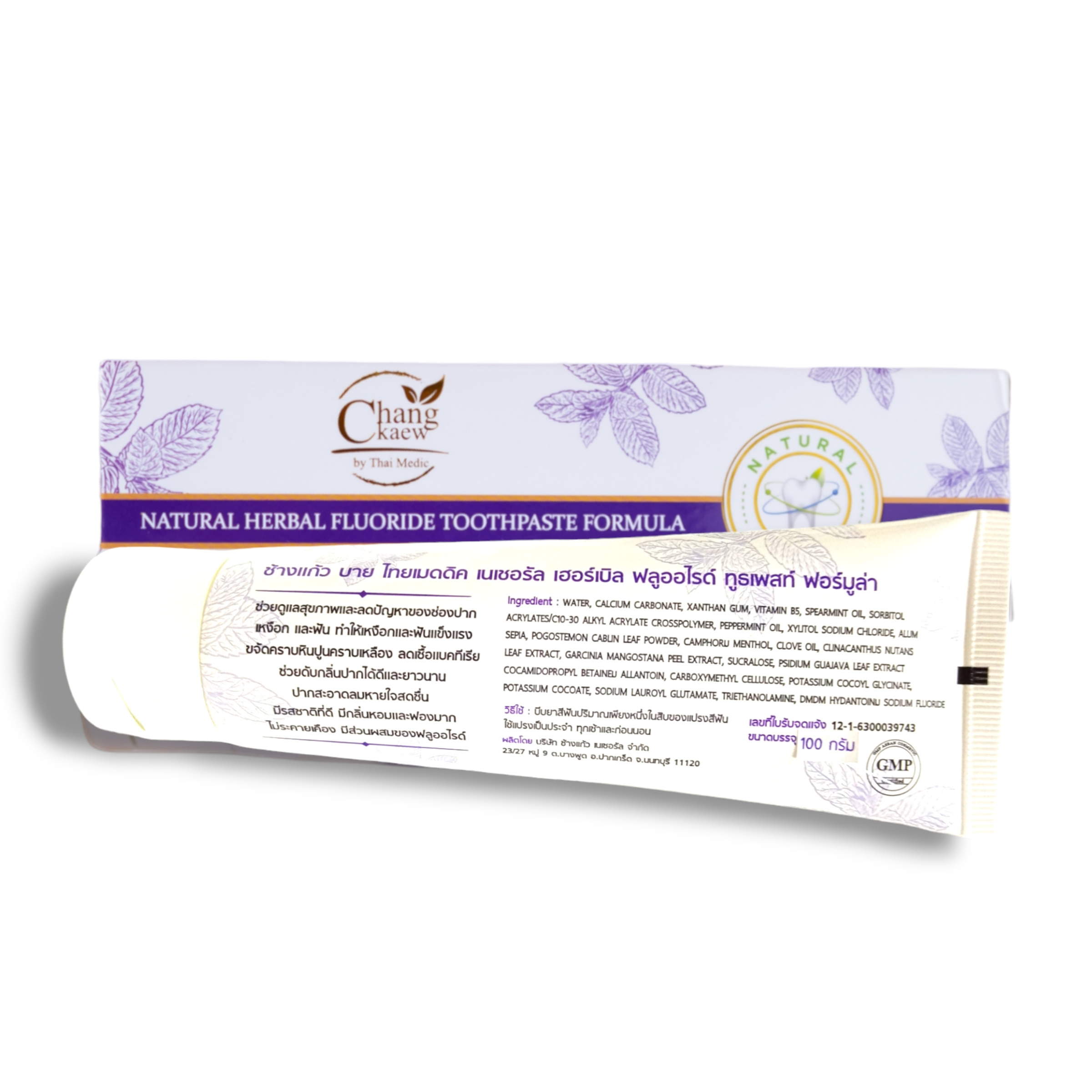 100g Organic Herbal Oral Care Toothpaste Natural Whitening Fluoride Made in Thailand for Home Use GMP Stand in OEMard