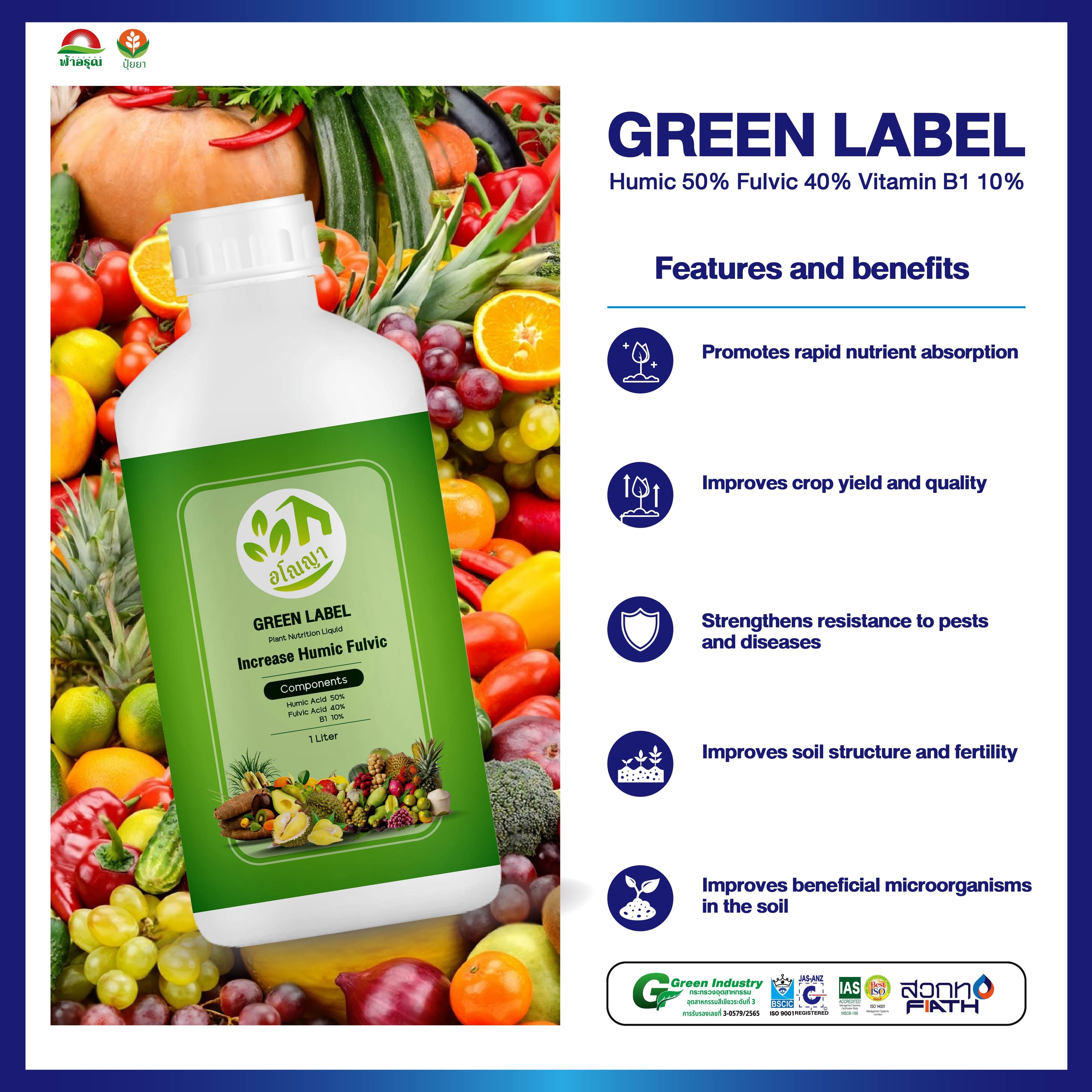 GREEN LABEL Plant Nutrition Liquid Humic Acid Fulvic Acid Vitamin B1 Liquid Fertilizer for Plant for Agriculture from Thailand