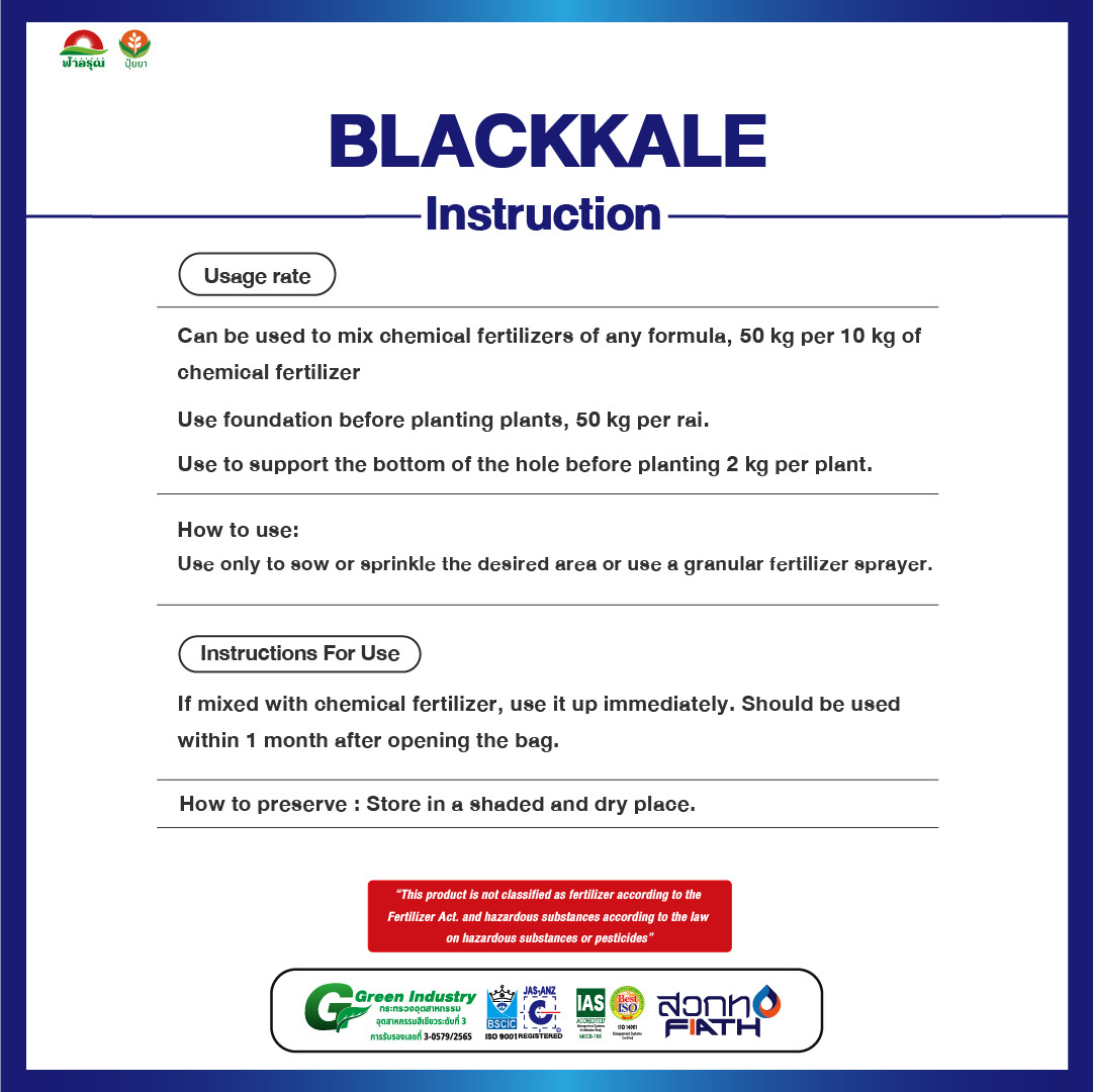 BLACKALE Humic Amino Carbon Black Granule Fertilizer Soil Conditioner for Plant Nutrition for Agriculture from Thailand